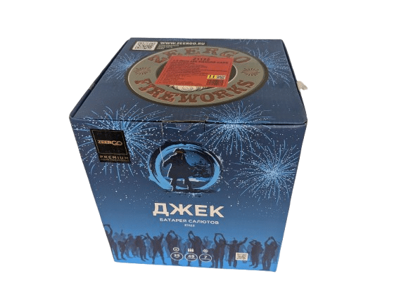 A Picture of Jack (Z1122)